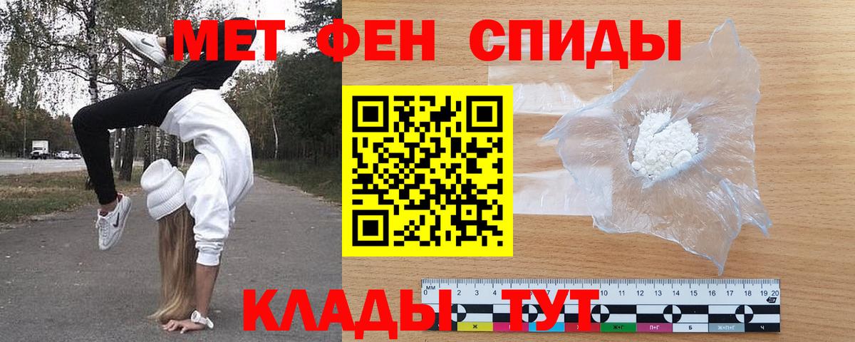 Амфетамин VHQ Кингисепп