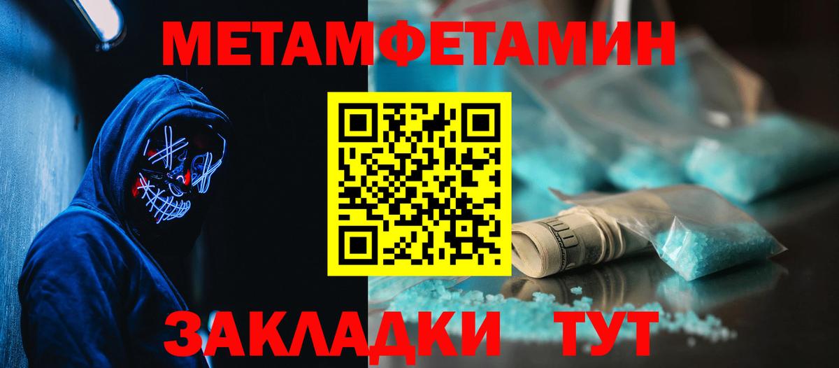 АМФ  АМФЕТАМИН 97%  даркнет Telegram  Кингисепп  Вход с VPN 