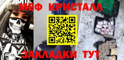 mdpv Краснознаменск