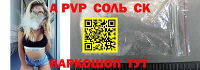 марки lsd Краснокаменск