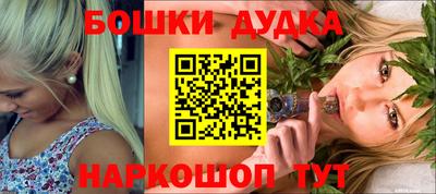 ПСИЛОЦИБИНОВЫЕ ГРИБЫ Краснодар