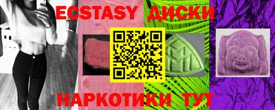 марки lsd Краснокаменск