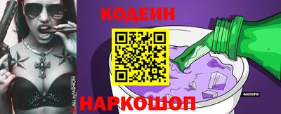 марки lsd Краснокаменск