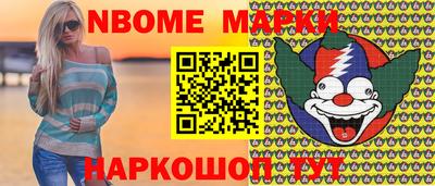 ПСИЛОЦИБИНОВЫЕ ГРИБЫ Краснодар
