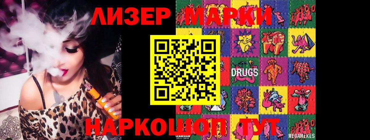 Лсд 25 экстази ecstasy  Вход с VPN  Кингисепп  Лсд 25 экстази кислота 
