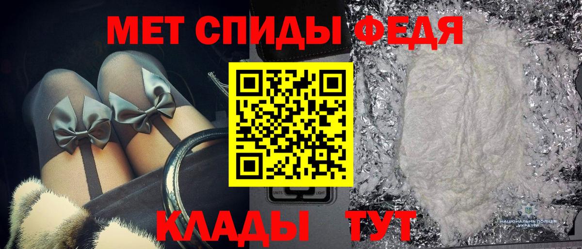 Первитин мет  Вход с VPN  Первитин мет  Кингисепп 