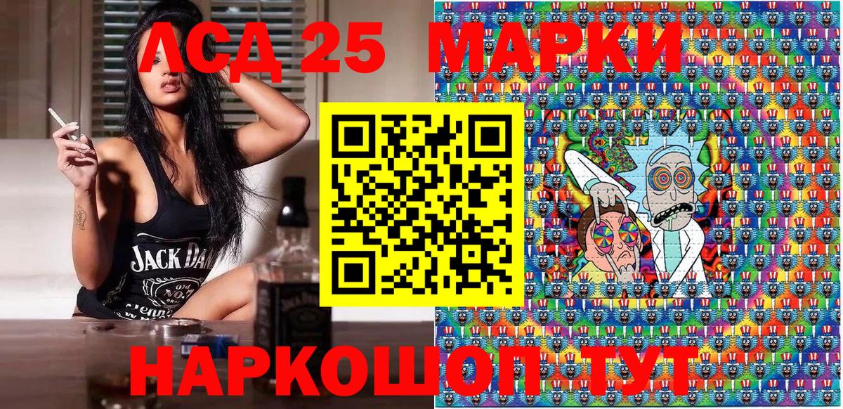 Наркотические марки 1500мкг  Наркотические марки 1500мкг  Вход с VPN  Кингисепп 