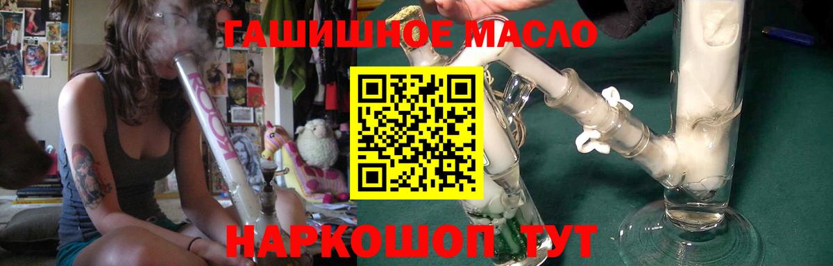 ТГК вейп с тгк  Вход с VPN  магазин  наркотиков  Кингисепп 
