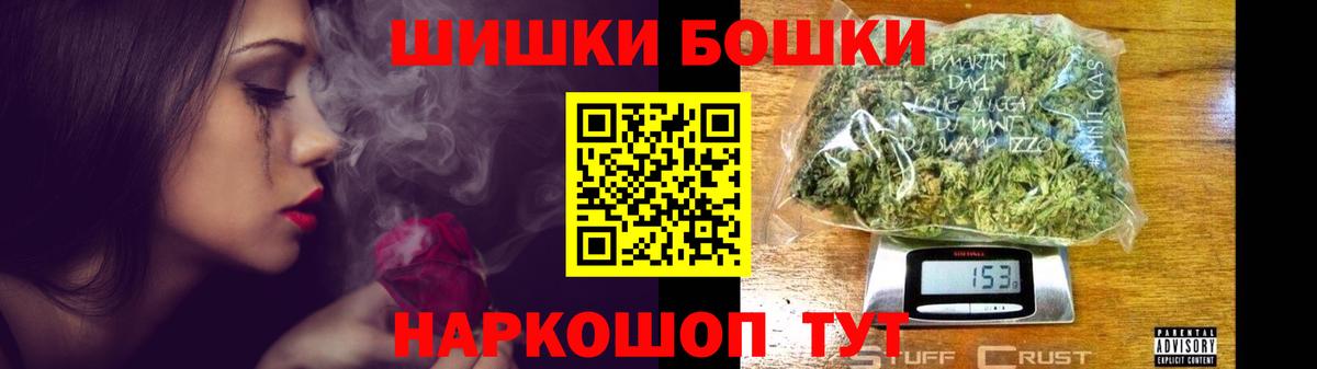 Каннабис планчик  Канабис марихуана  МАРИХУАНА THC 21%  Вход с VPN  Бошки Шишки ГИДРОПОН  Кингисепп 